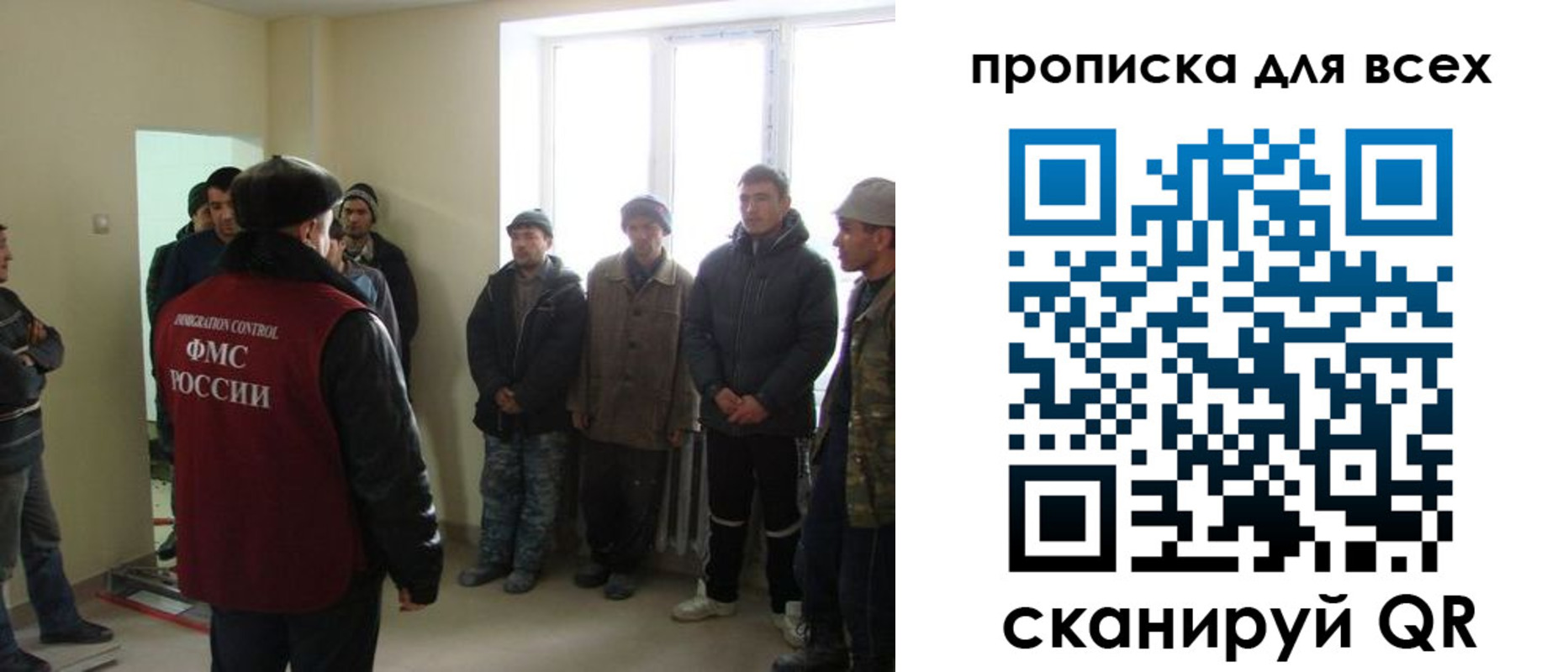временная регистрация собственник в Хотьково